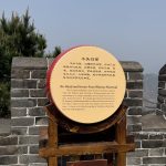 War Drum 