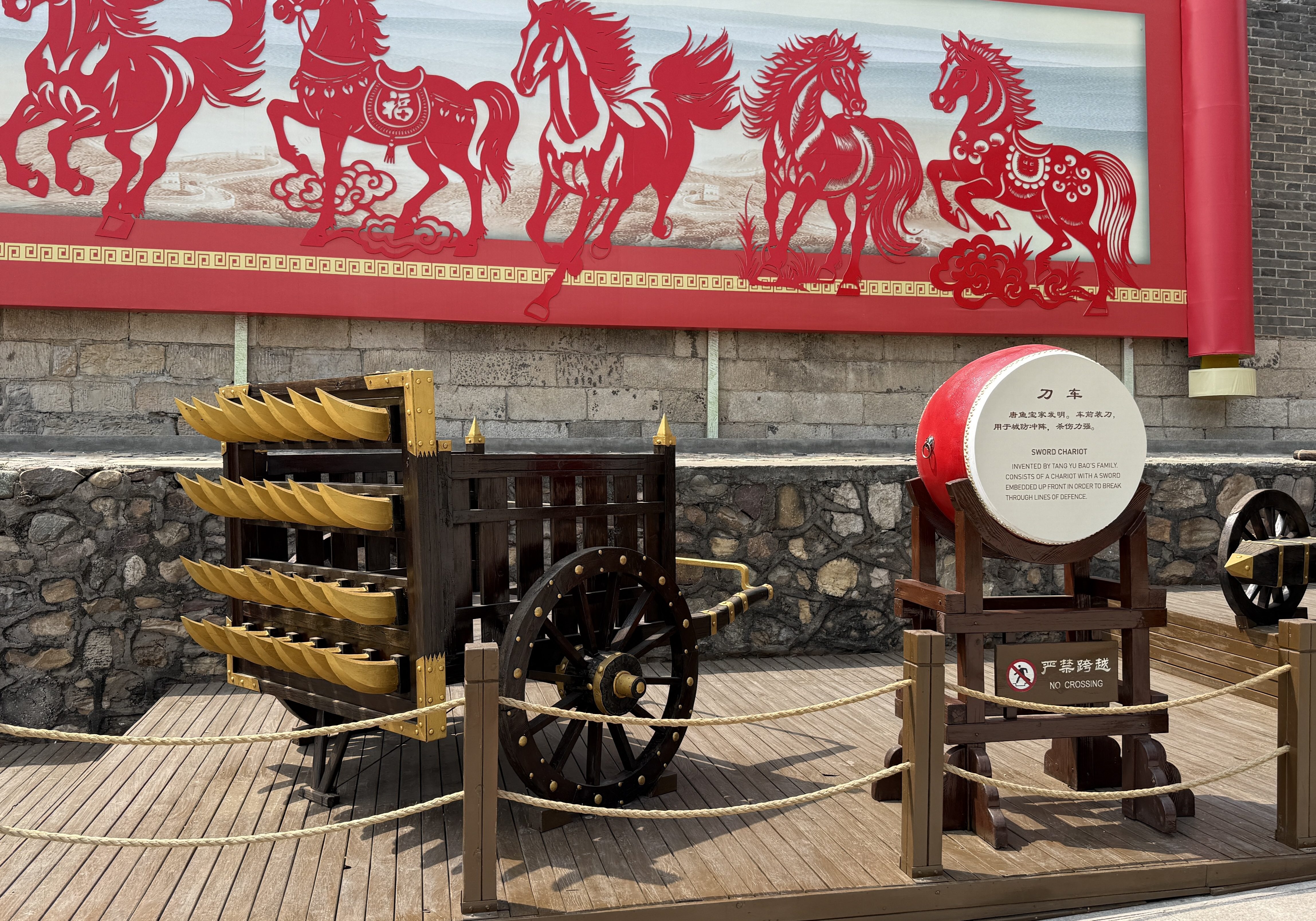 Wagon with swords used in Ming dynasty