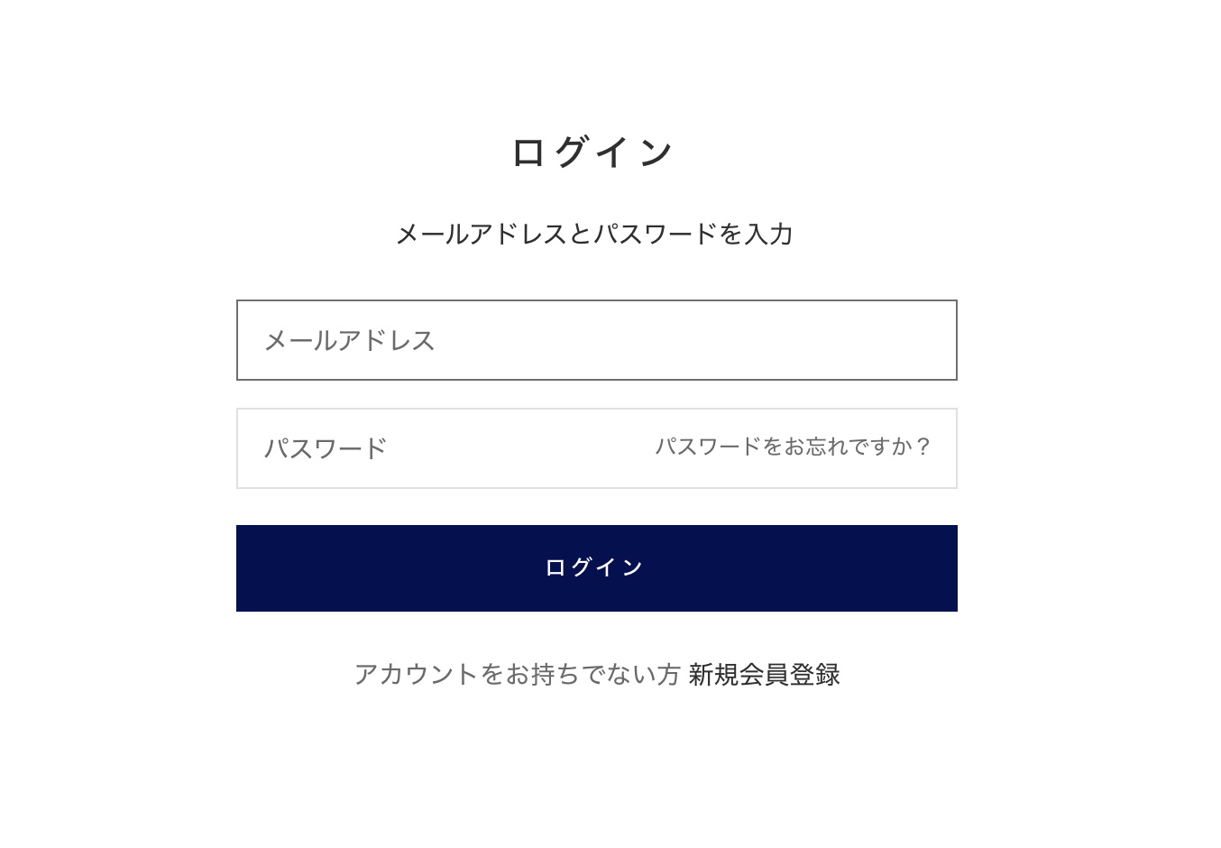 スクリーンショット 2020-05-19 19.05.32